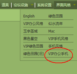 VIP칫.png